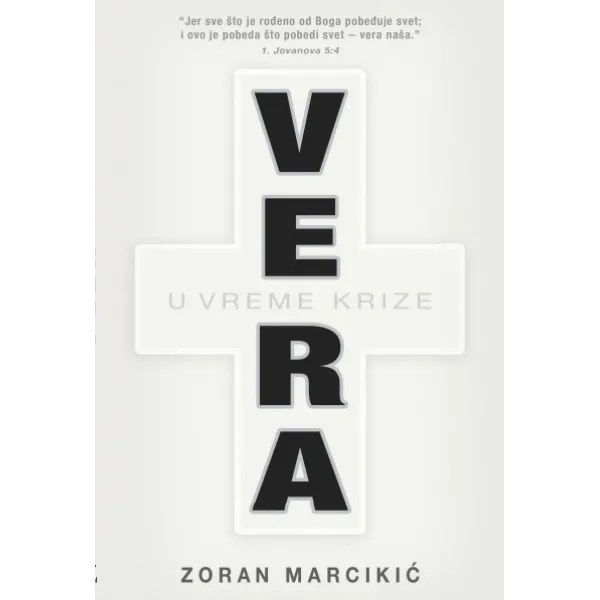 VERA U VREME KRIZE