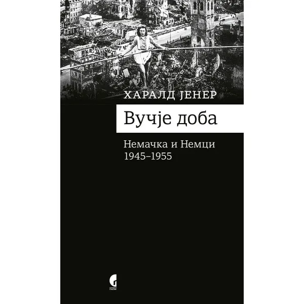 VUČJE DOBA NEMAČKA I NEMCI 1945-1955