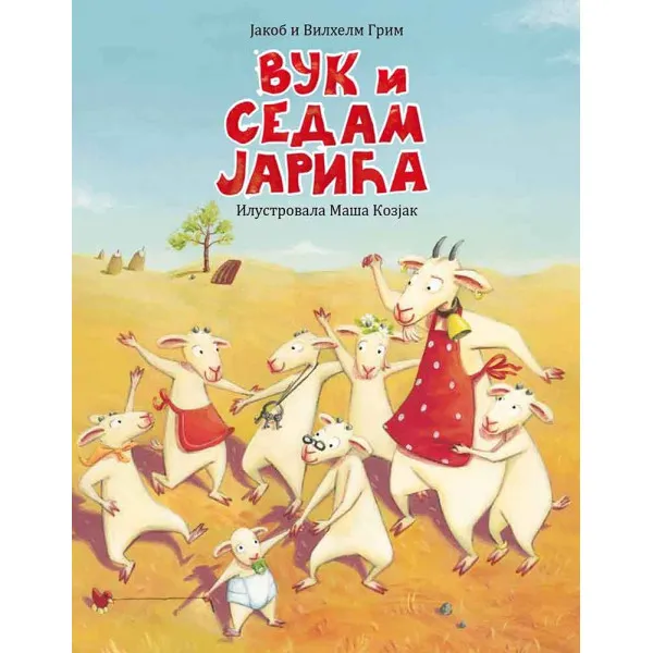 VUK I SEDAM JARIĆA