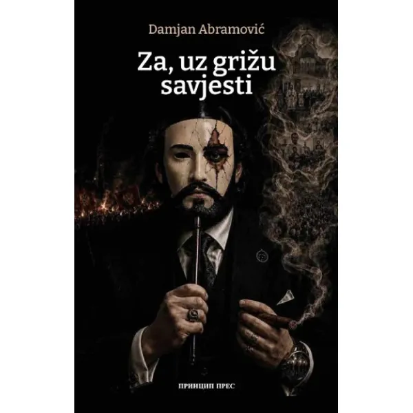 ZA UZ GRIŽU SAVJESTI