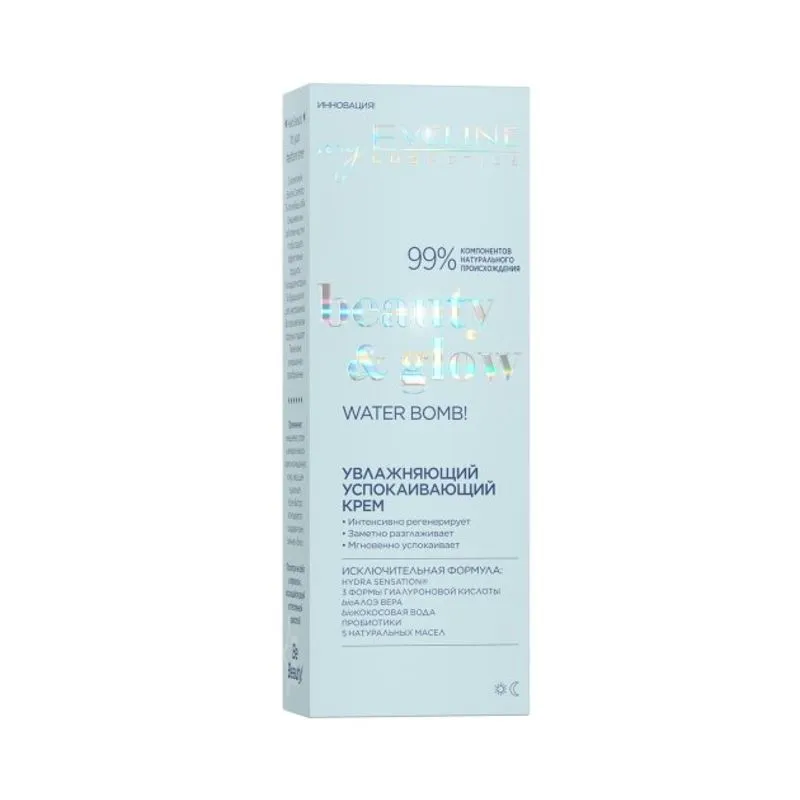 Eveline Beauty&Glow hidratantna i hranljiva krema za lice 75ml