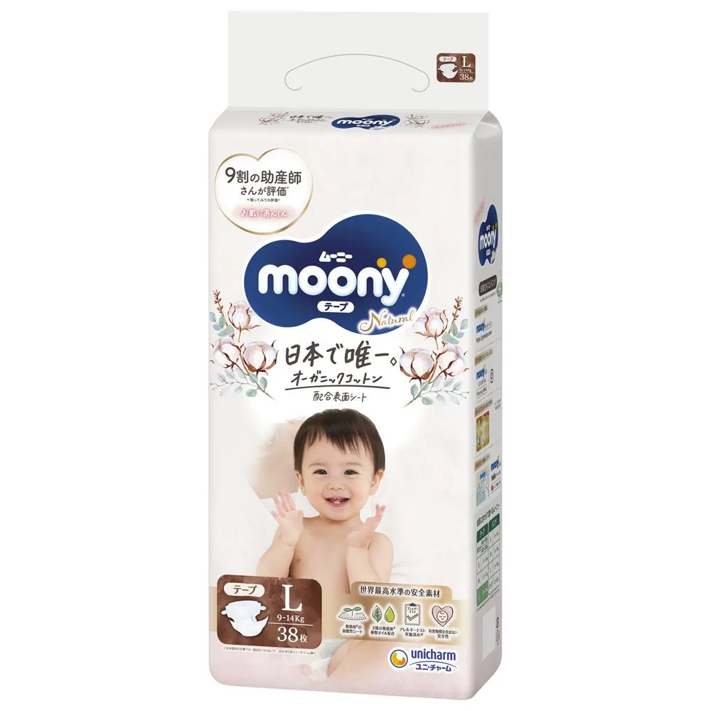 Moony Natural pelene L, 9-14 kg, 38 kom