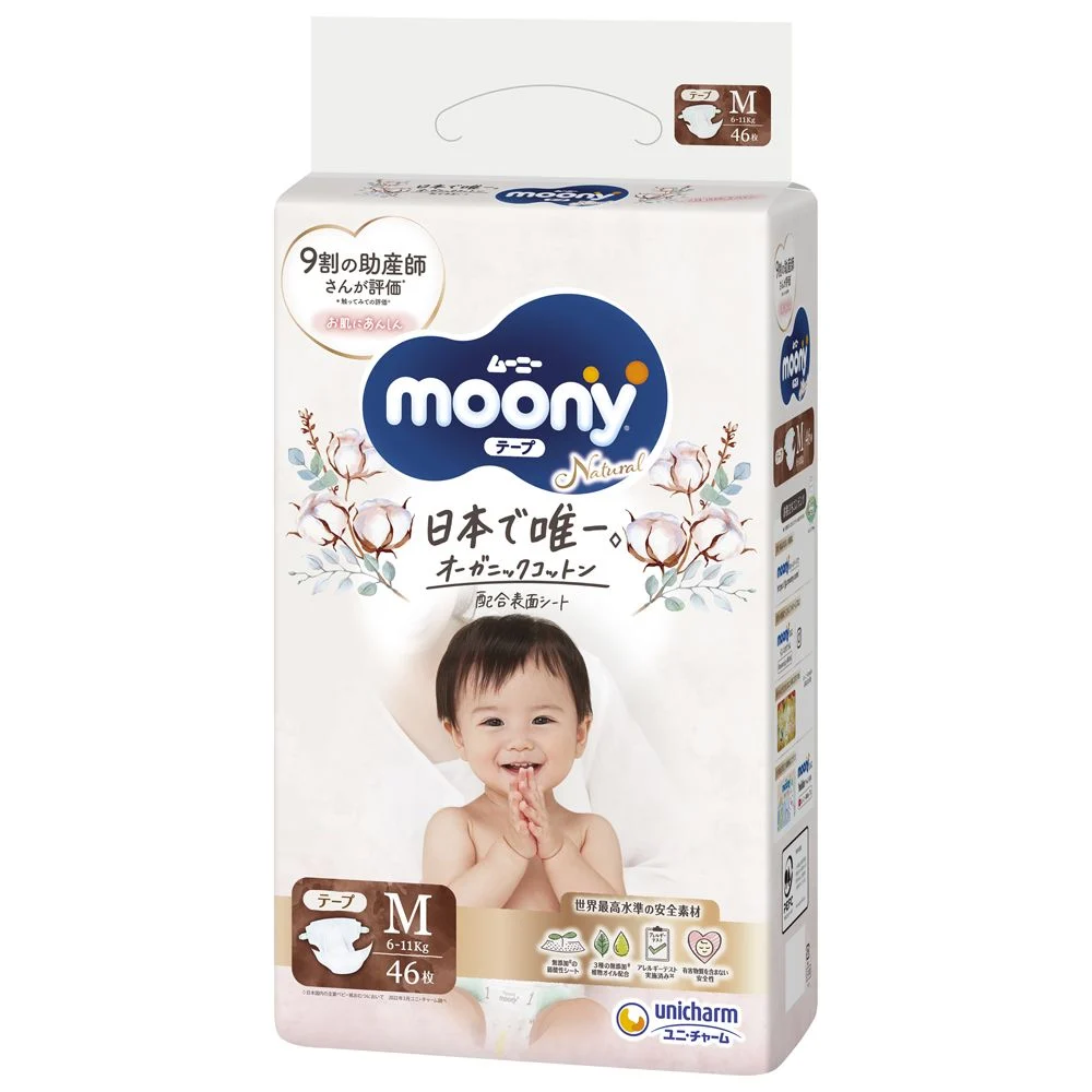 Moony natural pelene M 6-11kg, 46kom