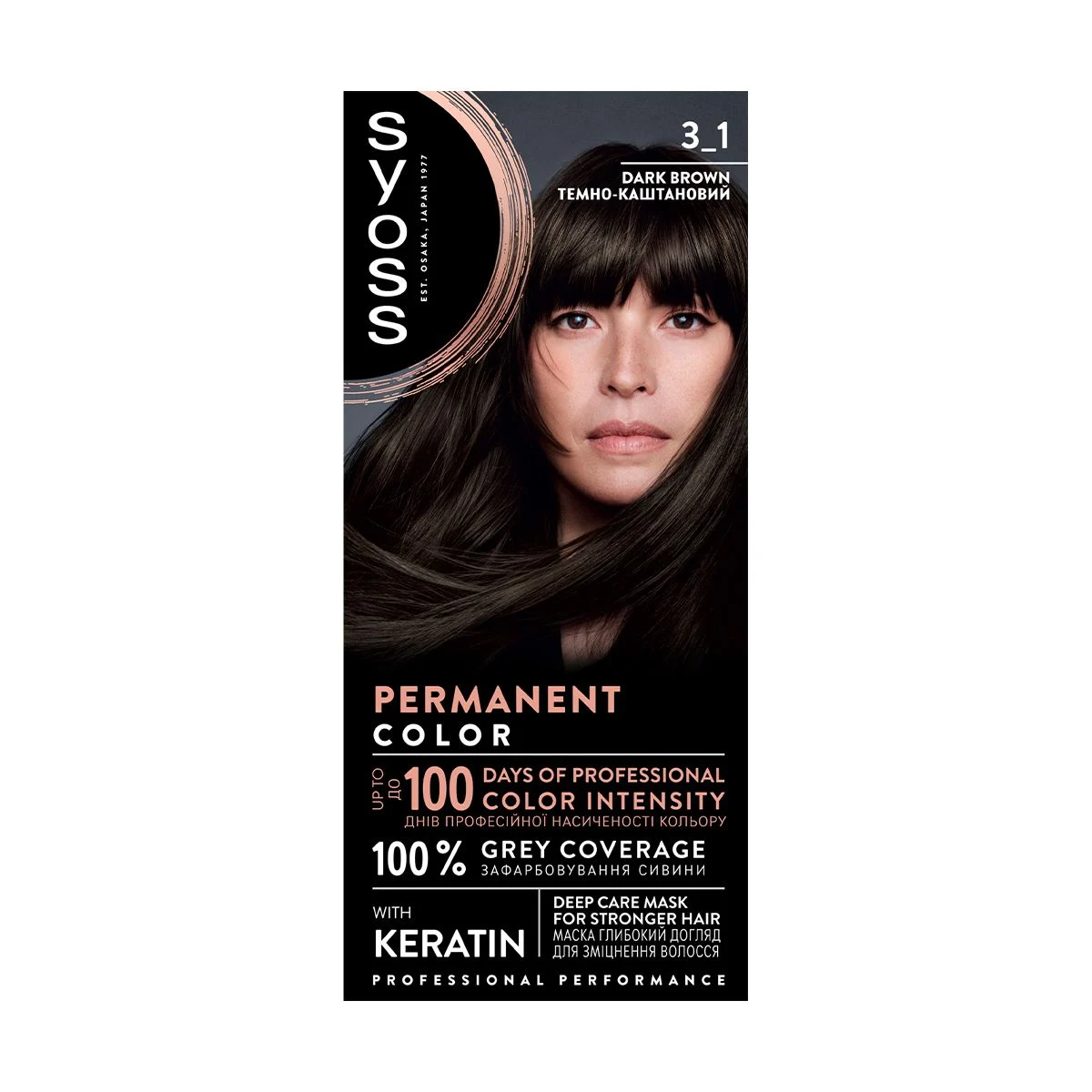 Syoss boja za kosu 3-1 Dark brown
