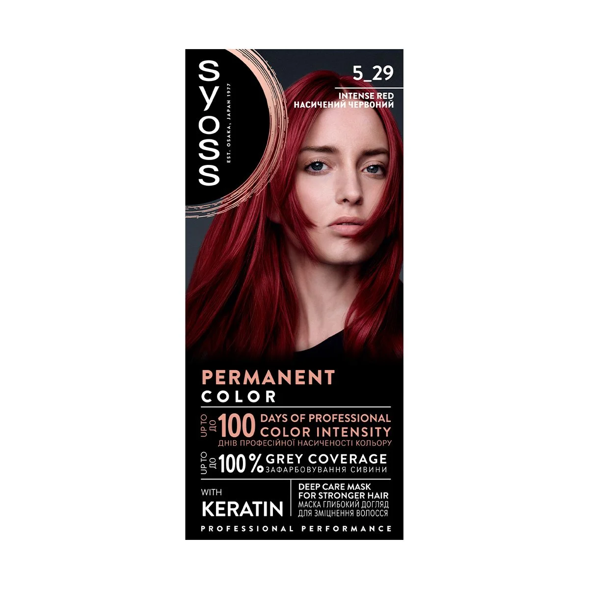 Syoss boja za kosu 5-29 Intense Red