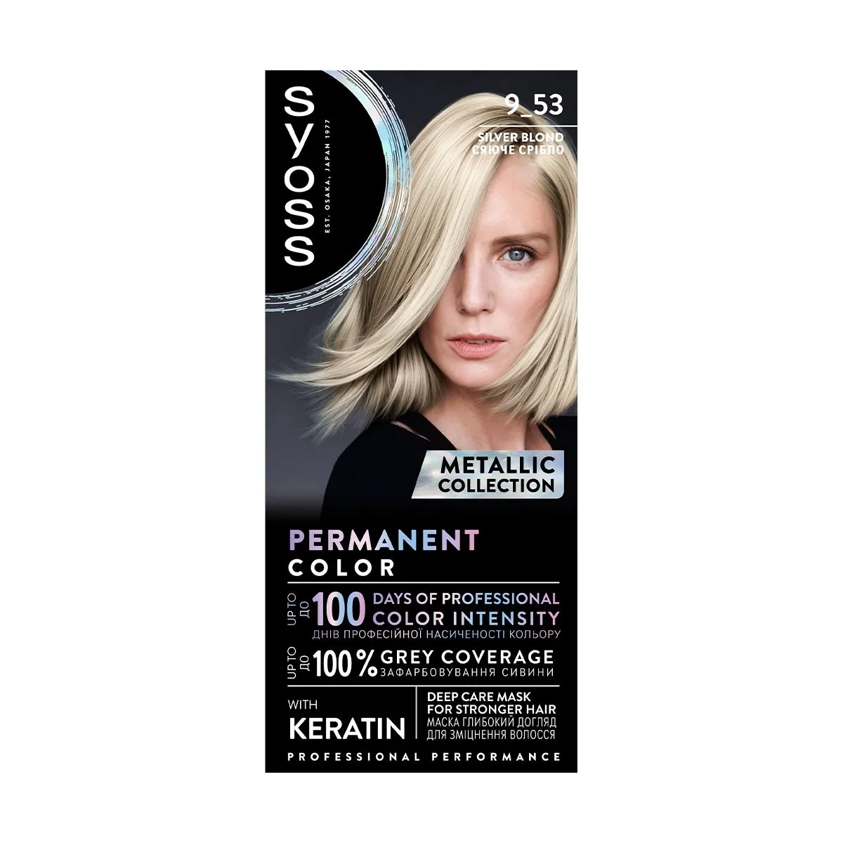 Syoss boja za kosu 9-53 Silver blush
