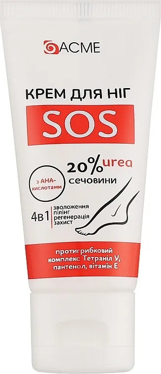 Acme Pharma Foot Cream Krema za stopala sa 20% uree