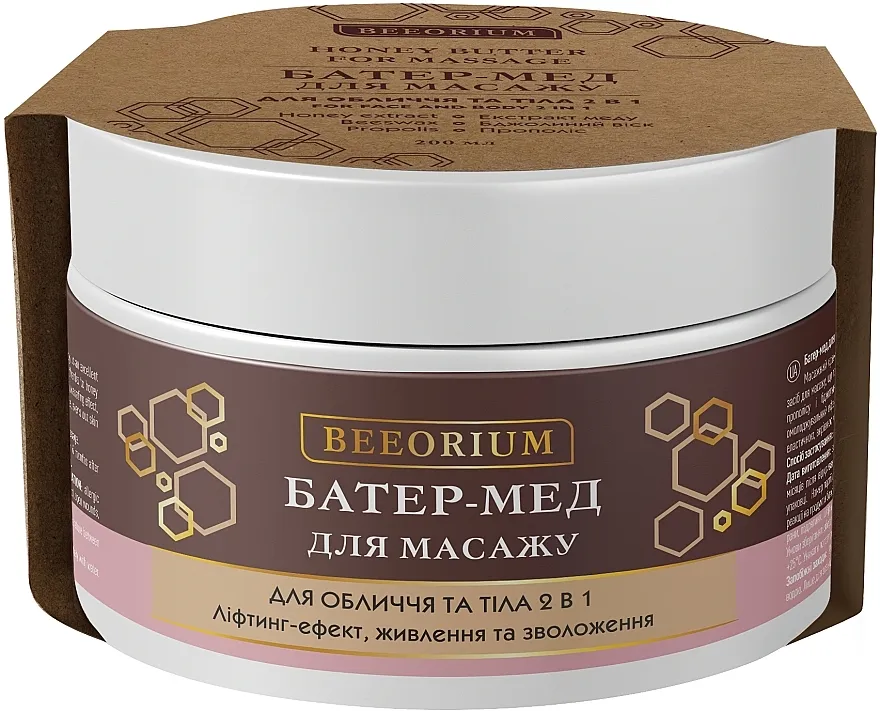 Acme Professional Beeorium Butter-med za masažu