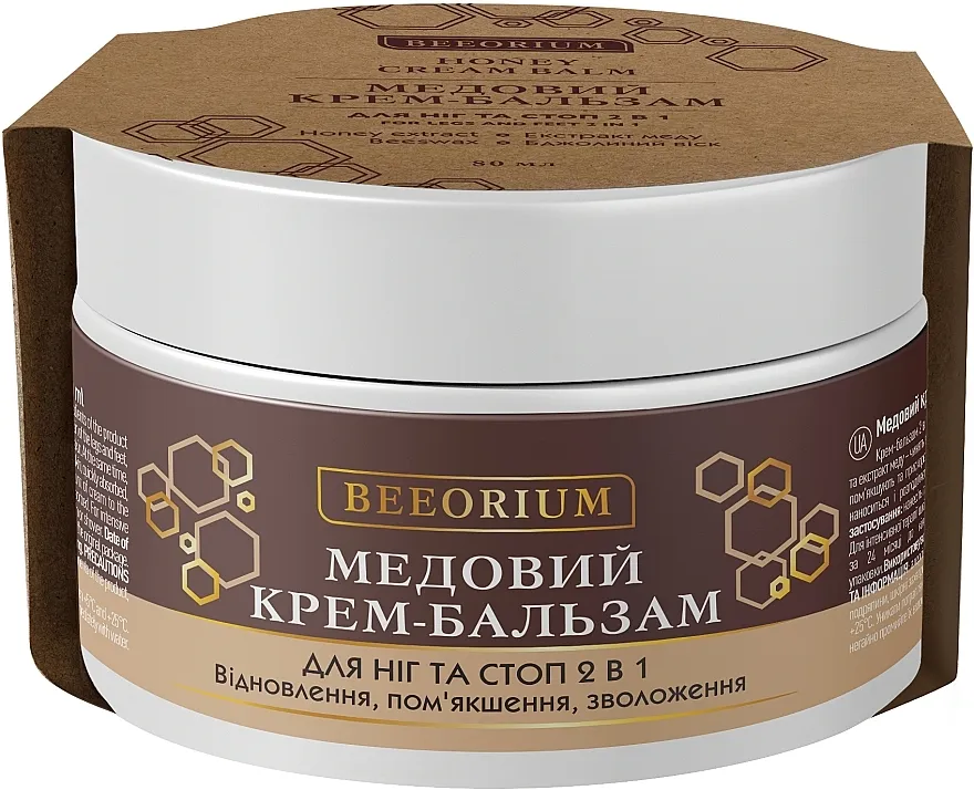Acme Professional Beeorium Medeni krem-balzam za stopala 2u1