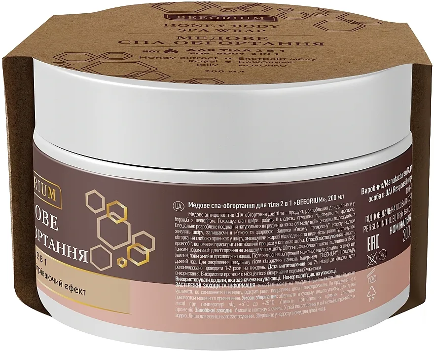 Acme Professional Beeorium Medično spa-uvijanje za telo 2u1