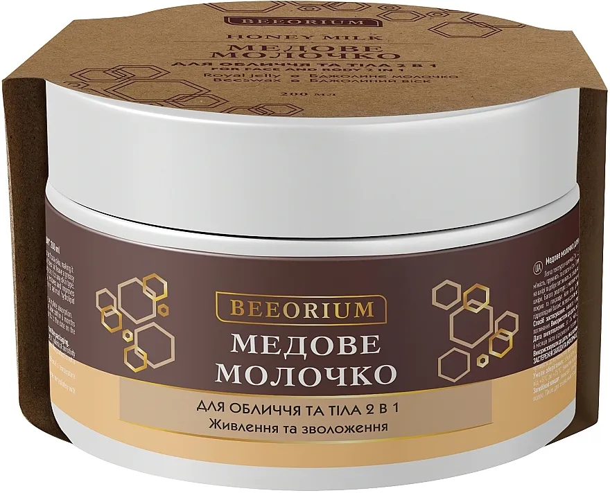 Acme Professional Beeorium Mleko sa medom za lice i telo 2u1