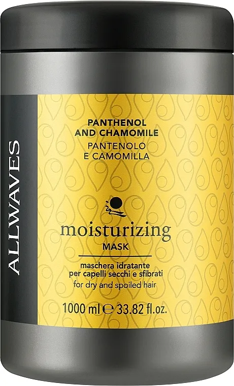 Allwaves Moisturizing – Hydrating Panthenol And Chamomile Mask Maska za kosu "Panthenol i kamilica"
