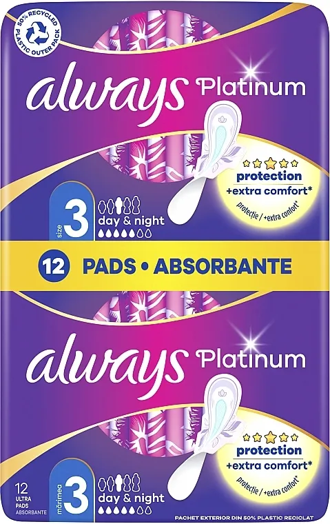 Always Platinum Ultra Night Higijenski ulošci, 12 kom