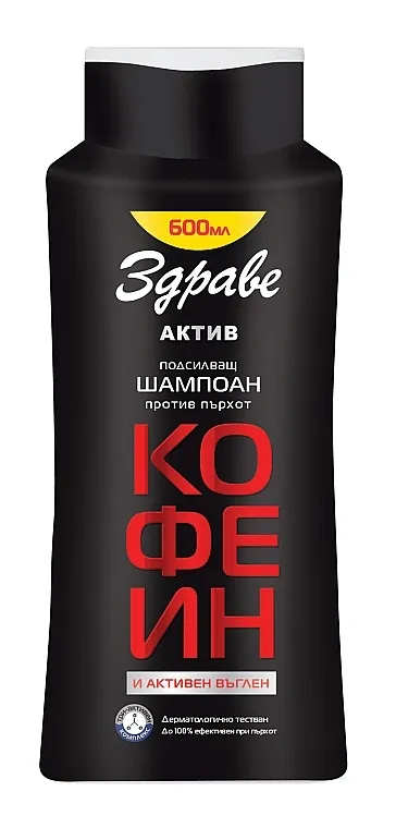 Aroma Zdrave Active Shampoo Šampon protiv peruti