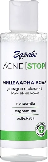 Aroma Zdrave Micelarna voda