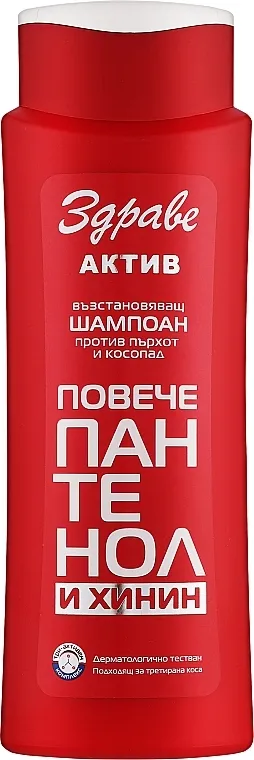 Aroma Zdrave Shampoo Šampon sa pantenolom