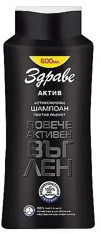 Aroma Zdrave Shampoo Šampon za kosu