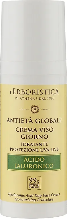 Athena's Erboristica Day Face Cream Set, 5 proizvoda