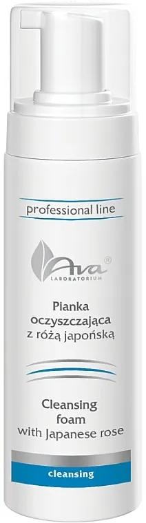 Ava Laboratorium Professional Line Facial Cleansing Foam Pjena za čišćenje lica