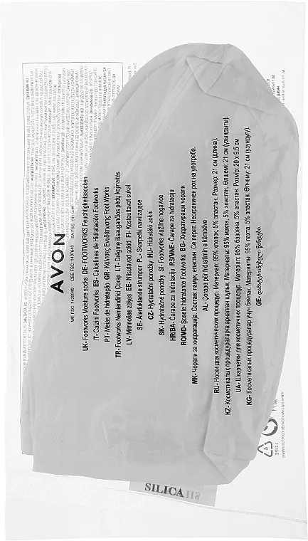 Avon Čarape za kozmetičke procedure