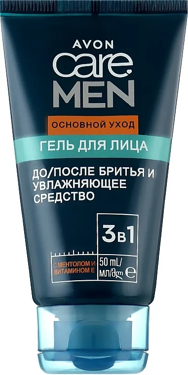 Avon Care Men Essential Hydra Gel Gel za lice 3-u-1