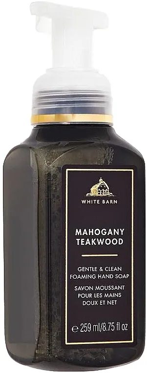Bath and Body Works White Barn Gentle and Clean Foaming Hand Soap Sapuni za ruke