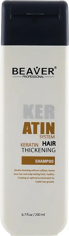 Beaver Professional Keratin System Shampoo Šampon sa keratinom za gustinu i zadebljanje kose