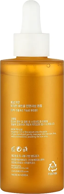 Bergamo Vitamin Essential Intensive Ampoule Vitaminski serum za lice