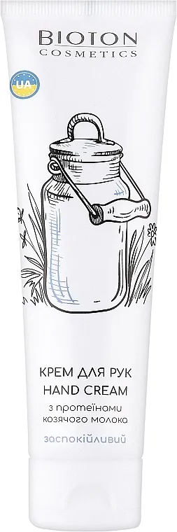 Bioton Cosmetics Hand Cream Krema za ruke sa proteinima kozjeg mleka