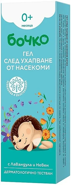 Bochko Kids Gel Gel za ubode insekata