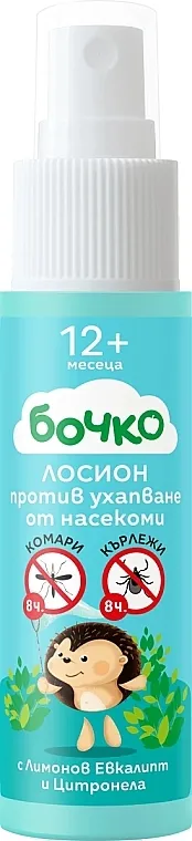 Bochko Losion-sprej protiv ujeda insekata