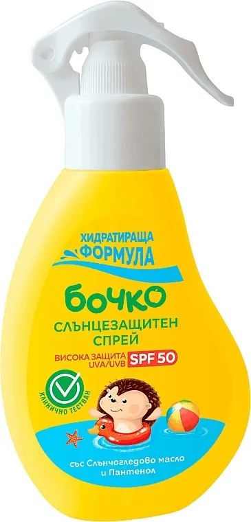 Bochko SPF 50 Sprej za zaštitu od sunca za decu