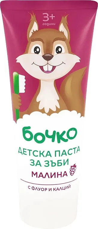 Bocko Kids Toothpaste With Raspberry Flavour Dečija pasta za zube sa fluorom i kalcijumom "Malina", od 3. godine