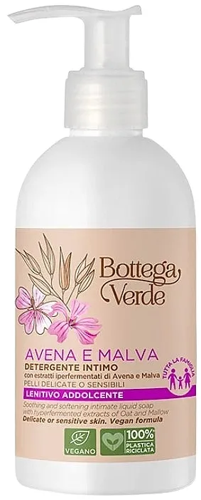 Bottega Verde Avena &amp; Malva Intimate Liquid Soap Intimni tečni sapun sa hiperfermentisanim ekstraktima ovsa i sleza