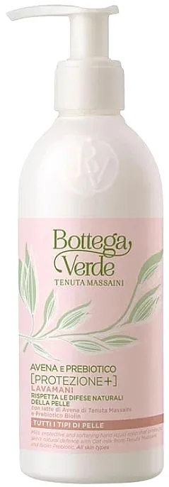 Bottega Verde Avena &amp; Prebiotic Hand Liquid Soap Tečni sapun za ruke sa ovsenim mlekom i prebioticima