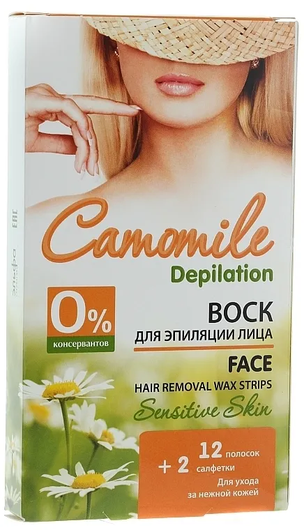 Camomile Depilation Vosak za depilaciju lica