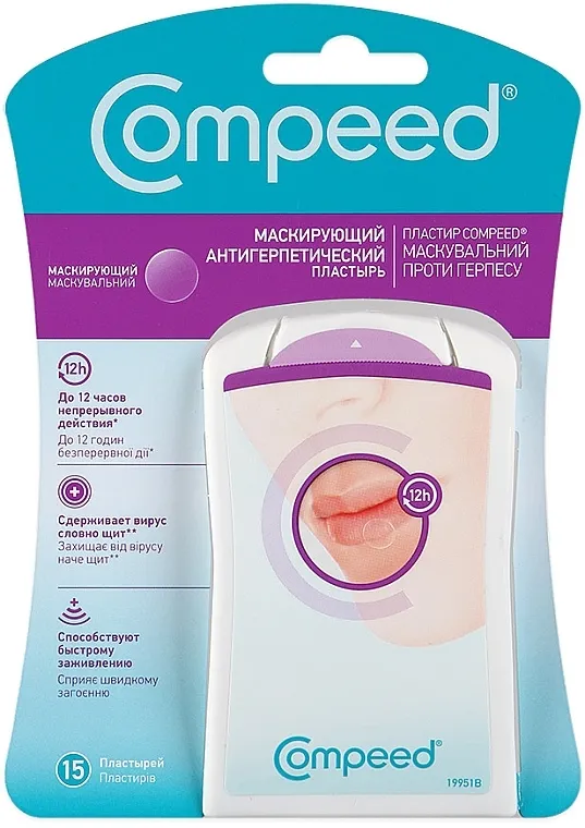 Compeed Antiherpetički flaster