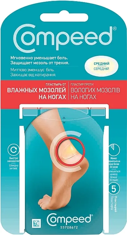 Compeed Mokri flaster za žulj, srednji