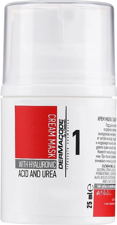 Dermacode By I.Pandourska Cream Mask With Urea And Hyaluronic Acid Maska za lice sa hijaluronskom kiselinom i ureom