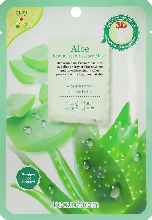 Dr. Spiller Summer Glow Sun Sensitive Cream SPF50 Krema za zaštitu od sunca za lice