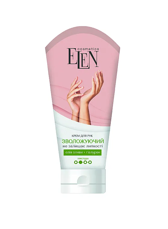 Elen Cosmetics Hidratantna krema za ruke