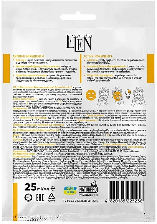 Elen Cosmetics Vitamin C Sheet maska za lice