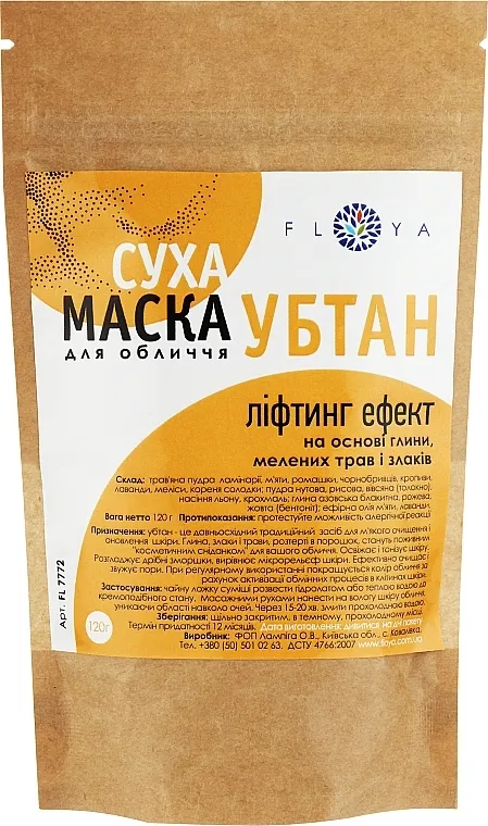 Evax Salvaslip Normal Fresh Svakodnevni ulošci, 40 kom