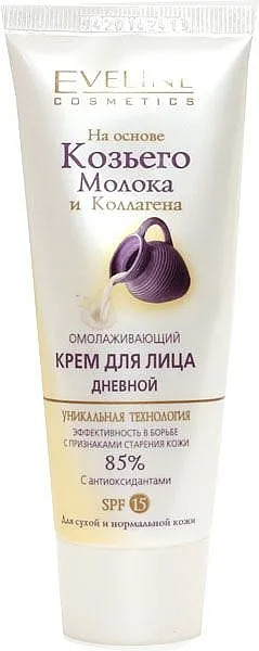 Eveline Cosmetics Dnevna krema za lice