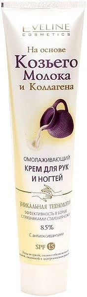 Eveline Cosmetics Krema za ruke i nokte