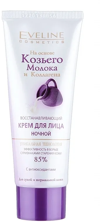 Eveline Cosmetics Noćna krema za lice