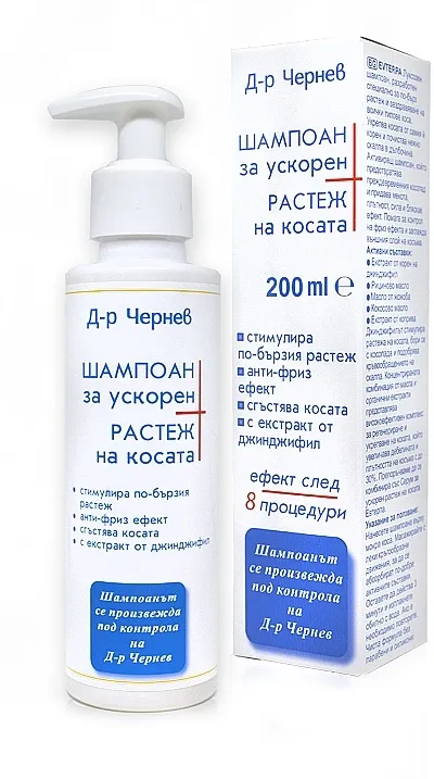 Evterpa Šampon za rast kose
