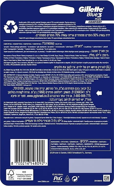 Gillette Blue3 Plus Comfort Set jednokratnih brijača, 12 komada