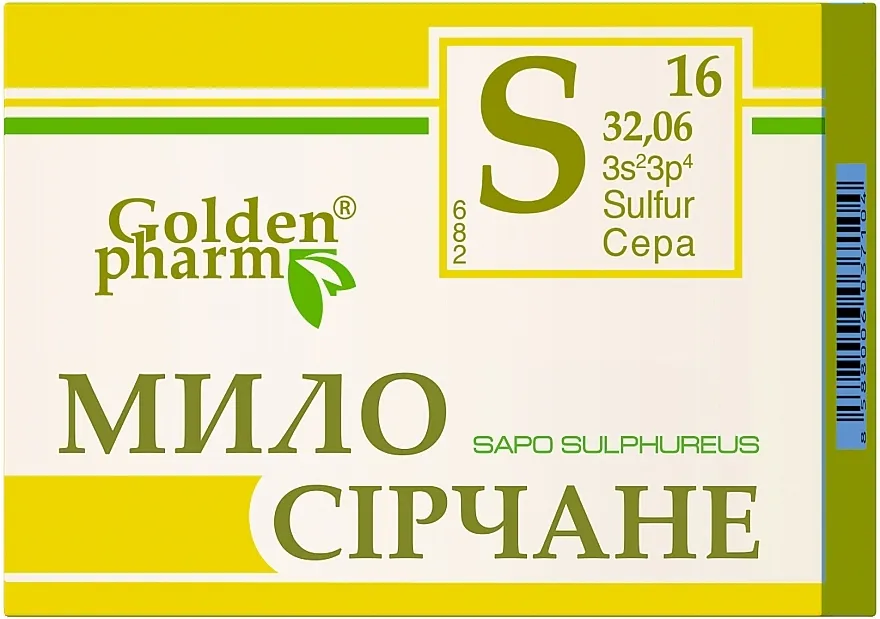 Golden Farm Sapun "Sumporni"