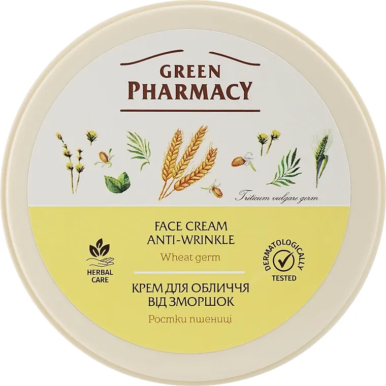 Green Pharmacy Krema za lice protiv bora "Wheatgrass"